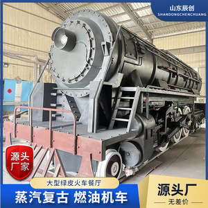 Steam Locomotive <b>Train</b> Engine <b>Outdoor</b> Metal Decor For Park Restaurant Display - Product Image 2