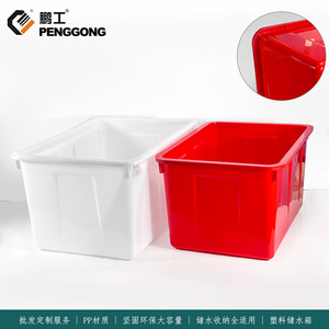 Storage Box Rectangle PP Plastic Stackable Water Tank Breeding Box Household Storage <b>Bins</b> - Product Image 5