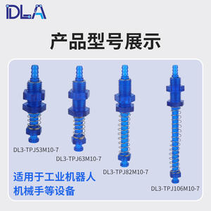 Accessoires Tianxing pour bras robotique : raccords en plastique pour prise d'air à tête et queue étroites, supports à ventouse manuels - Product Image 3