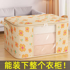 Organisateur de vêtements Youna, sac de rangement rectangulaire avec fermeture éclair pour couettes et vêtements de chambre, design visible, type vertical - Product Image 4