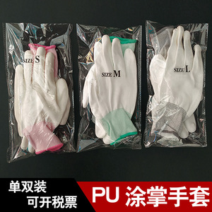 Gants de travail en nylon enduits de PU, 13 aiguilles, blancs, tailles S, M, L, antidérapants, usage général, réparation de machines, électronique - Product Image 1