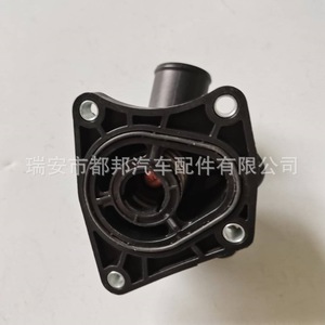 Conjunto de Termostato Sq-Dubang 1306050-26L para Suministro de Agua del Vehículo Faw Mazda Besturn B30 - Product Image 3