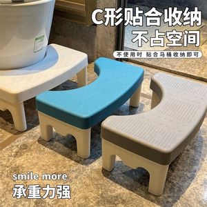 Toilet <b>Stool</b> Thickened Non Slip Footrest For Pregnant Women And <b>Children</b> Plastic Squat Pan Minimalist Design Easy Clean - Product Image 4