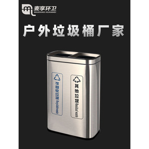 Contenedor de Reciclaje de Acero Inoxidable de Doble Compartimento, 12L, para Uso en Interiores y Exteriores, para Hospitales, Centros Comerciales, Hoteles - Product Image 5