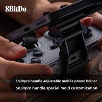 Support réglable 8Bitdo pour manette SN30 Pro, clip anti-chute, pince pour manette de jeu, accessoires de jeu 87CF