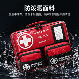 Botiquín de primeros auxilios Aolderson, 520 piezas, tela Oxford, soluciones de emergencia impermeables para el hogar, el coche y el exterior - Product Image 1