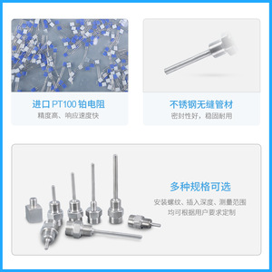 Transmetteur de température numérique PCT400D 4-20mA en acier inoxydable de type industriel avec affichage - Product Image 2