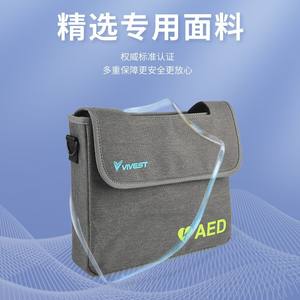 Bolsa de Transporte Universal para Desfibrilador Vivesys AED, Material de Poliéster, Bolsa de Almacenamiento de Primeros Auxilios - Product Image 3