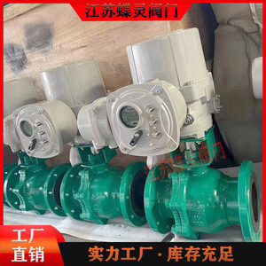 วาล์วบอลไฟฟ้าอัจฉริยะ Jiangsu Dieling รุ่น Q941F4-10C-DN200 ผลิตจากเหล็กหล่อ บุ PTFE ควบคุมด้วยสัญญาณ 4-20mA สำหรับใช้งานในอุตสาหกรรม - Product Image 4