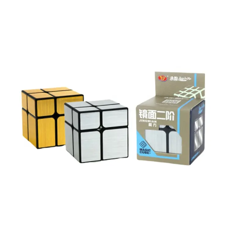 Yongjun wholesale children educational toys plastic puzzle mirror 2x2x2 speeding cube