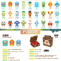 Lot de 8 boîtes – Collection de figurines mystère Funism Pokémon Palmsize Wonders First Partner Series – Boîte surprise pour jouets et cadeaux