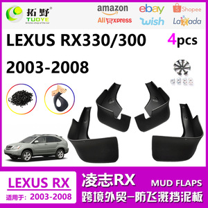 Lexus Rx300 Rx330 <b>Mud</b> <b>Flaps</b> 2003-2008 4Pcs Plastic Front Rear Wheel Guards - Product Image 5