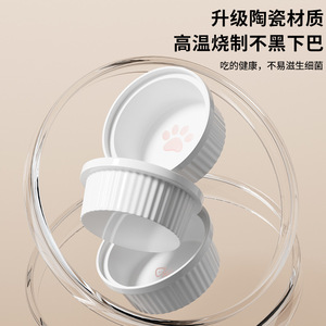 Cuenco de cerámica para gatos, cuenco para comida de gatos, cuenco de patas altas con borde inclinado para proteger la columna cervical y prevenir - Product Image 2