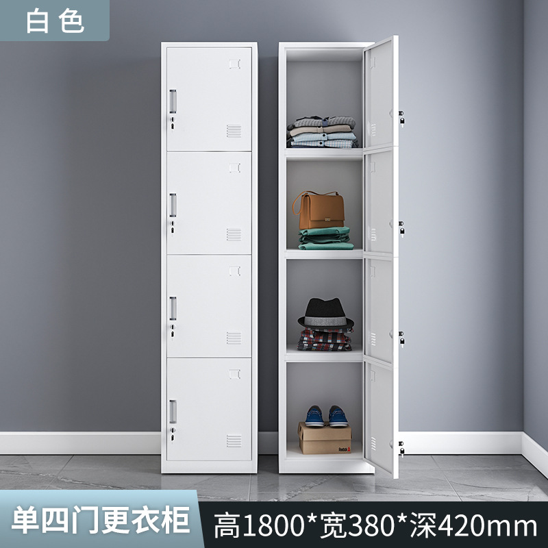 ตู้ล็อกเกอร์ 4 ประตูเดี่ยว [สีขาว]