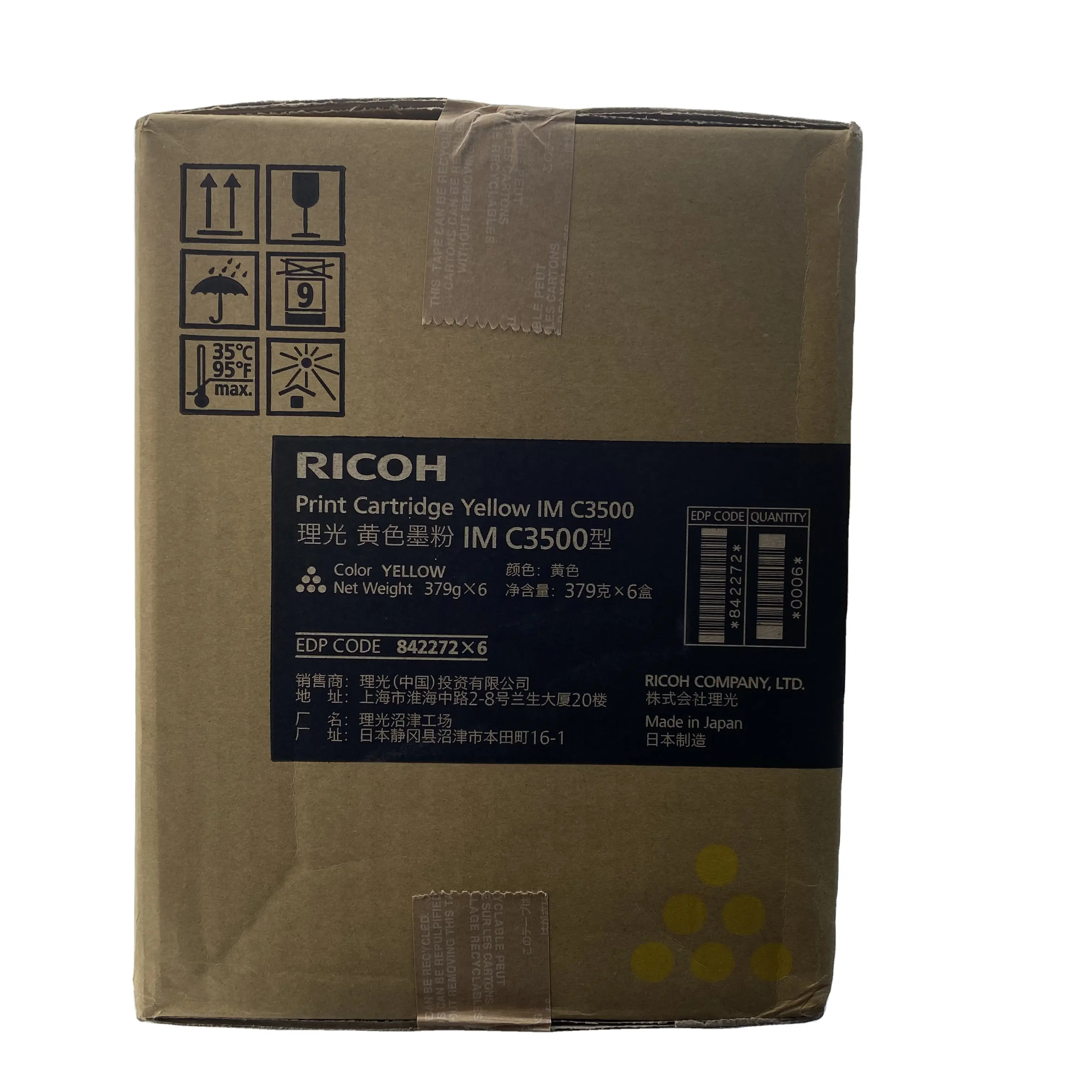 ตลับหมึกเครื่องถ่ายเอกสารสำหรับ Ricoh เดิมรุ่น Ricoh ตลับหมึกพิมพ์ IMC3500 IMC3000 C3500สี CMYK สำหรับ Ricoh