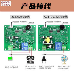 Panneau de commande de température numérique XH-W1407, micro-ordinateur, interrupteurs de chauffage/refroidissement à température élevée/basse, température contrôlée - Product Image 2