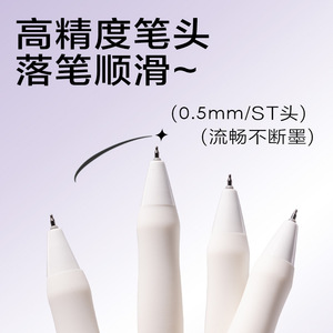 Deli Gel Pen 0.5mm ST Tip Push <b>Button</b> Black Ink Student Writing Pen - Product Image 3
