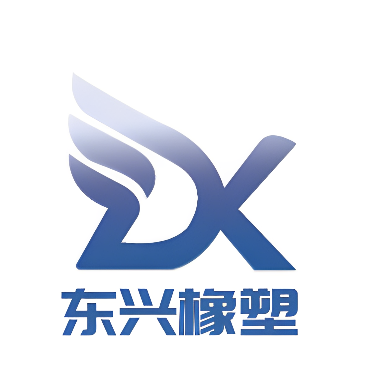 Dezhou Dongxing Rubber And Plastic Co., Ltd. logo
