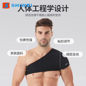 สายรัดไหล่สำหรับผู้ชายและผู้หญิง ปรับได้ ขนาดเดียว ระบายอากาศได้ดี ผลิตจากผ้าสแปนเด็กซ์ สำหรับการออกกำลังกายและป้องกันการบาดเจ็บ - Product Image 4