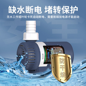 Aquarium Water Pump Submersible For Fish Pond Garden Fountain BP Series Asynchronous Motor Pump - Product Image 3