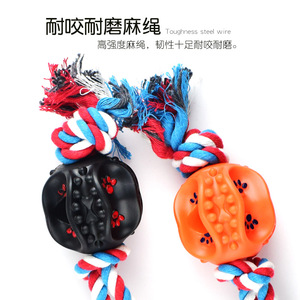 Nouveau jouet à tirer en corde courbée, à mâcher, nettoyant pour les dents, anneau de traction en corde de coton, jouet pour chien, vente directe d'usine. - Product Image 2
