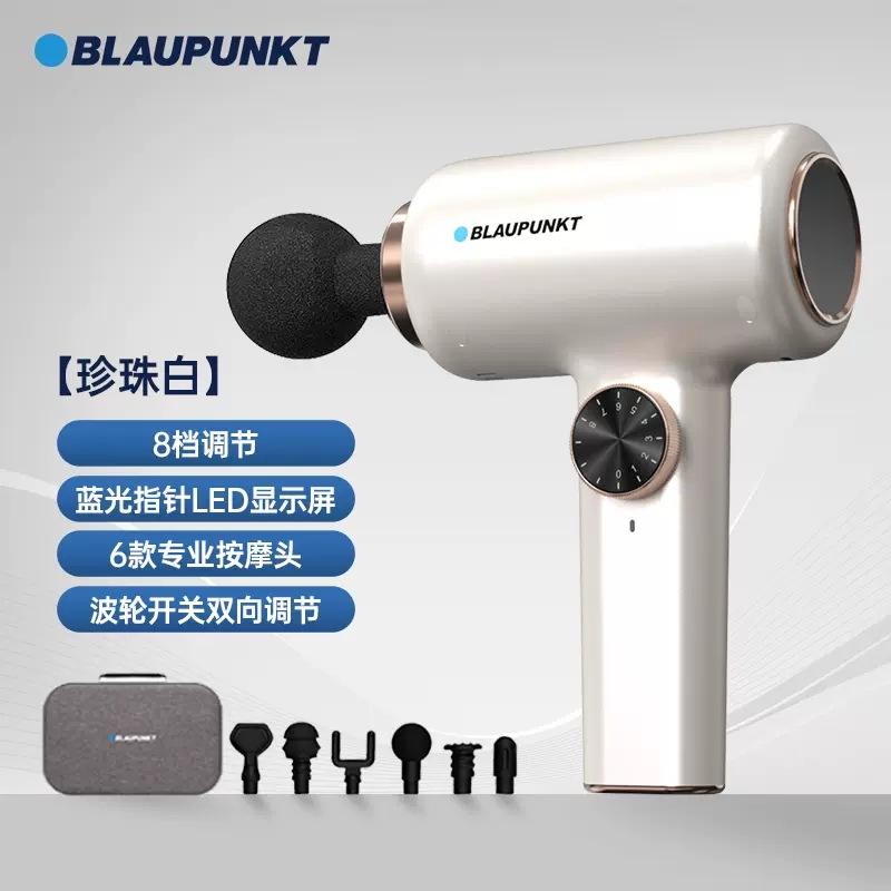 สีขาวมุก