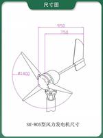 Micro Horizontal Axis Wind Power Generator System Street Lights & Surveillance Signal Base Station Power Supply Solar Supplier