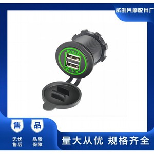 Cargador de coche con doble USB, carga rápida de 18W, entrada de 12V con puertos USB tipo A duales para uso en vehículos. - Product Image 5
