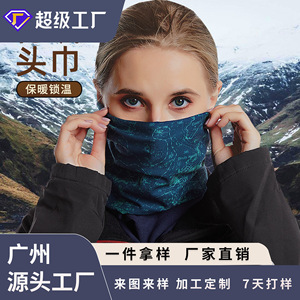 เครื่องอุ่นคอสำหรับฤดูหนาว ผ้าฟลีซโพลีเอสเตอร์ 100% ให้ความอบอุ่นสำหรับการปั่นจักรยาน เล่นสกี ใช้กลางแจ้ง สำหรับผู้ชายและผู้หญิง - Product Image 4