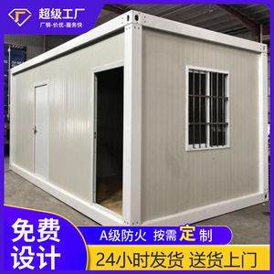Custom Fast Assembly Sandwich Panel House Standard Thickness Rectangle Industrial Design Office Use Container House - Product Image 5