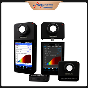 HPCS330Pro 380-1000nm Işık Spektrumu Ölçer <span class=keywords><strong>CCT</strong></span> CRI Test Cihazı Titreşim Ölçer - Product Image 1