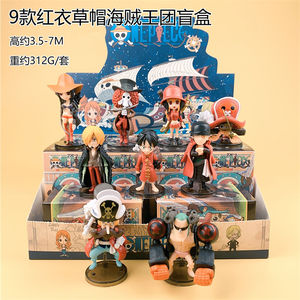 Caja ciega 5-11CM caliente 1 pieza Luffy Zoro Sanji Ace Chopper Nami Boa caja ciega de dibujos animados Anime PVC figura juguete conjunto juego de moda - Product Image 4