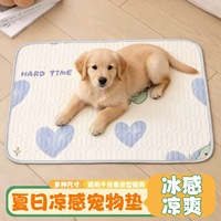 Coussin de couchage pour chat en latex, résistant aux morsures, en soie glacée rafraîchissante, respirant, confortable et mignon pour l'été – Vente en gros