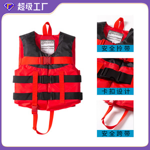 เสื้อชูชีพโฟมสำหรับผู้ใหญ่ น้ำหนักเบา เสื้อชูชีพสำหรับว่ายน้ำ ดำน้ำตื้น ตกปลา สีฟ้า สีส้ม สีน้ำเงิน สีเขียว สีแดง สีดำ - Product Image 5