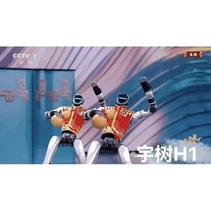Disfraz de robot para la gala del Festival de Primavera de Yushu, traje de robot humanoide para espectáculo de danza DZk - Product Image 5