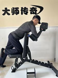 Nouveau <span class=keywords><strong>banc</strong></span> <span class=keywords><strong>de</strong></span> fitness multifonction-siège et dossier d'appui-tête réglables pour les extensions <span class=keywords><strong>de</strong></span> triceps <span class=keywords><strong>de</strong></span> <span class=keywords><strong>presse</strong></span> d'épaule <span class=keywords><strong>de</strong></span> boucles <span class=keywords><strong>de</strong></span> biceps - Product Image 6