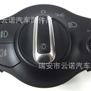 Interruptor de luces Audi 8K0941531AS para A4L Q5 A5, pieza de repuesto para control de iluminación automático - Product Image 3