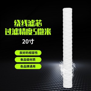 Cartucho de filtro de boca plana de 10 pulgadas para purificador de agua, máquina de agua pura para el hogar, filtro de algodón PP - Product Image 4
