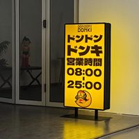 Panneau publicitaire lumineux de style japonais pour extérieur, idéal pour les marchés nocturnes, les cafés, les points de contrôle en ligne populaires et les lieux emblématiques