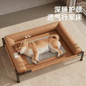 Cama transfronteriza para perros, apta para todas las estaciones, perros de razas medianas y grandes, cama refrescante de verano, extraíble y lavable con memoria. - Product Image 1