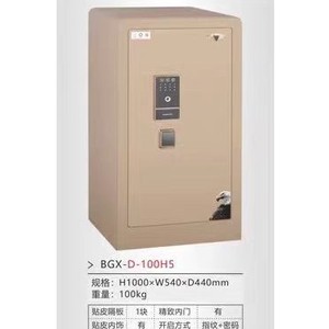 ตู้เซฟนิรภัย Hengfa H5 แบบสัมผัสลายนิ้วมือ ขนาด 10-20 ลิตร แบบตั้งพื้น ป้องกันการโจรกรรม พร้อมกุญแจรหัส สำหรับใช้ในสำนักงานและที่บ้าน - Product Image 2