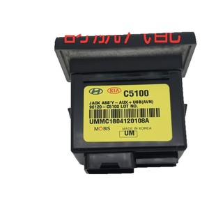 Allume-cigare USB Type A 12V Kia 96120-C5100 avec port auxiliaire pour KX5 Sorento - Product Image 2