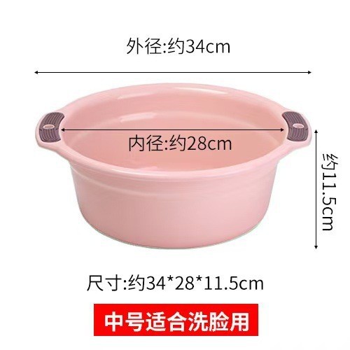 Lavabo à double poignée rose clair [Moyen]