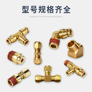 ข้อต่อแบบ Dot Flare Union ทำจากทองเหลือง เกลียวตัวผู้ สำหรับเชื่อมต่อสายไฮดรอลิก - Product Image 2
