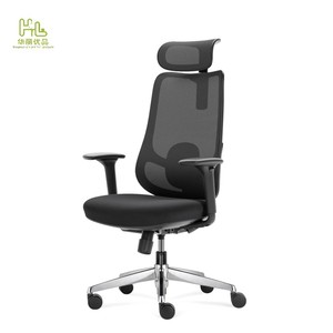 Chaises de <span class=keywords><strong>bureau</strong></span> ergonomiques en maille multifonctionnelles modernes, chaise pivotante pour le personnel, chaise inclinable, hauteur réglable, chaises de direction - Product Image 2