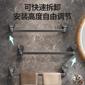 Porte-serviettes de salle de bain Jinxian à 2 barres, auto-adhésif, fixation murale sans perçage, organiseur de serviettes pour rangement de salle de bain - Product Image 2