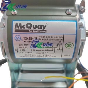 Motor de ventilador McQuay YSK18-4B3 220-240V 50-60Hz para aire acondicionado - Product Image 1