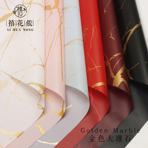 Papier d'emballage cadeau mat marbré cellophane 60x60 Direct d'usine, papier de fleuriste - Product Image 1