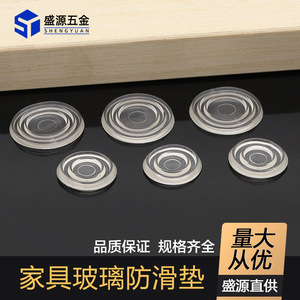 Shengyuan Transparent Furniture Pad PVC Anti-Slip Protection For <b>Coffee</b> <b>Table</b> Glass <b>Table</b> - Product Image 5