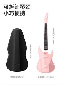 Guitarra Inteligente <span class=keywords><strong>AeroBand</strong></span> Silenciosa de Viaje con Diapasón Desmontable, Altavoz Integrado y Sistema de Batería - Product Image 3
